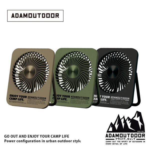ADAMOUTDOOR-充電式桌上型萬用風扇-3色可選 12500464/7/8 LIFECODE,生活密碼,戶外小家電,電風扇,桌上型電風扇,ADAM,戶外露營用品,天幕,客廳帳,戶外用品,露營用品,折疊桌椅,烤肉架,帳篷,睡墊,OUTDOOR,CAMPING,INTEX,車中床,充氣床,戲水用品,車泊