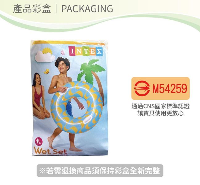 【INTEX】波浪紋游泳圈帶雙握把(直徑91cm)-適用9歲+ 桔色/水藍色15130243/4(59256NEW) LIFECODE,戶外用品,LIFECODE生活密碼戶外用品生活館 ,帳篷,折疊桌椅,鋁合金,車尾帳,速搭帳,INTEX,露營,露營區,露營裝備,露營生活,露營美學,outdoor,camping,帳篷,露營小物,客廳帳