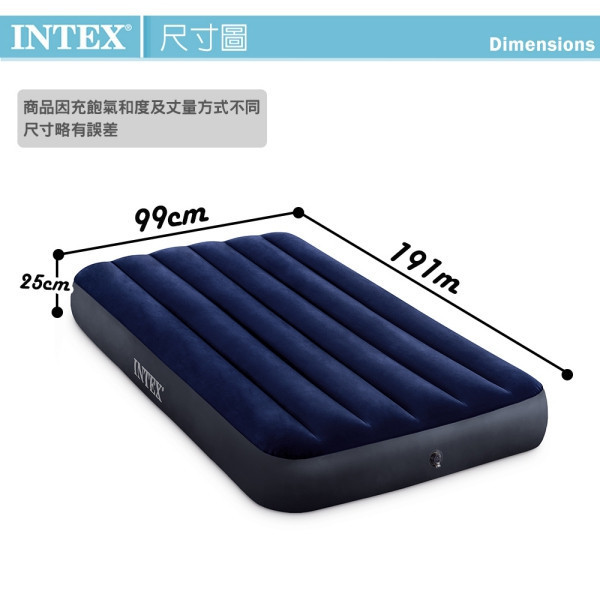 【INTEX】經典單人加大(新款)充氣床墊-寬99cm 15010031(64757) LIFECODE,戶外用品,LIFECODE生活密碼戶外用品生活館 ,,帳篷,折疊桌椅,鋁合金,車尾帳,速搭帳INTEX,露營,露營區,露營裝備,露營生活,露營美學,outdoor,camping,帳篷,露營小物,客廳帳