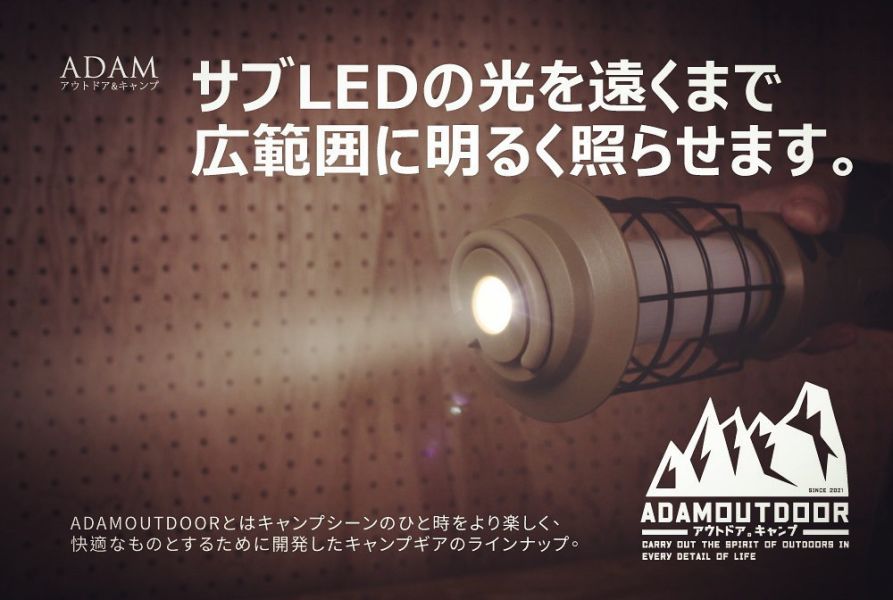 ADAMOUTDOOR 戶外野戰工作燈-3色可選 12500193/4/8 LIFECODE,戶外用品,LIFECODE生活密碼戶外用品生活館 ,帳篷,折疊桌椅,鋁合金,車尾帳,速搭帳,露營,露營區,露營裝備,露營生活,露營美學,outdoor,camping,帳篷,露營小物,客廳帳,工作燈,露營燈