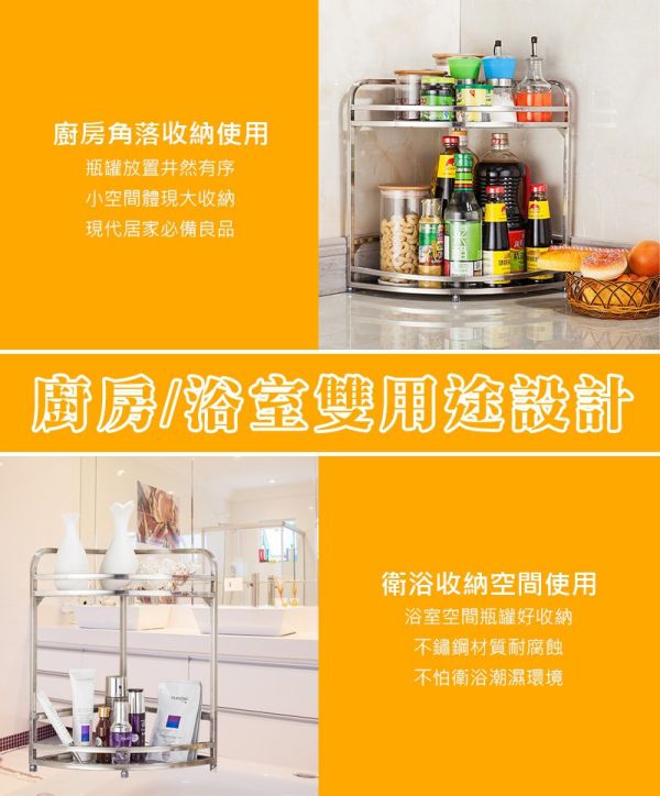 LIFECODE 《收納王》不鏽鋼二層轉角置物架/調料架 14060290 LIFECODE,戶外用品,LIFECODE生活密碼戶外用品生活館 ,帳篷,折疊桌椅,鋁合金,車尾帳,速搭帳,INTEX,露營,露營區,露營裝備,露營生活,露營美學,outdoor,camping,帳篷,露營小物,轉角置物架,置物架,調料架