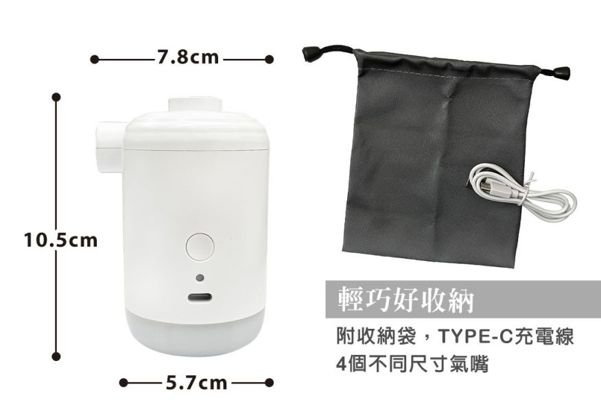 【LIFECODE】《小鋼炮》迷你強力幫浦(帶燈)-二色可選 15210153/8 LIFECODE,戶外用品,LIFECODE生活密碼戶外用品生活館 ,帳篷,折疊桌椅,鋁合金,車尾帳,速搭帳,INTEX,露營,露營區,露營裝備,露營生活,露營美學,outdoor,camping,帳篷,露營小物,客廳帳