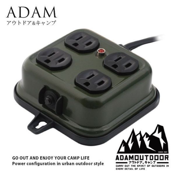 ADAMOUTDOOR 金屬4座延長線2M-多色可選 1250009 LIFECODE,戶外用品,LIFECODE生活密碼戶外用品生活館 ,帳篷,折疊桌椅,鋁合金,車尾帳,速搭帳,INTEX,露營,露營區,露營裝備,露營生活,露營美學,outdoor,camping,帳篷,露營小物,客廳帳