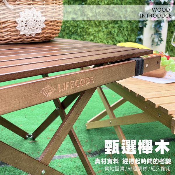 【LIFECODE】可調高度櫸木蛋捲桌(60*60*高47cm)-原木/胡桃 13310280/7 LIFECODE,戶外用品,生活密碼,LIFECODE生活密碼戶外用品生活館 ,,帳篷,折疊桌椅,鋁合金,車尾帳,速搭帳INTEX,露營,露營區,露營裝備,露營生活,露營美學,outdoor,camping,帳篷,露營小物,客廳帳