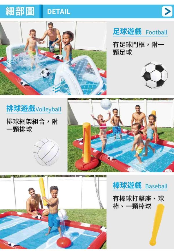 【INTEX】盒損-運動樂園大型戲水池325x267x102cm(470L)適用3歲+ 15120540(57147NP) LIFECODE,戶外用品,LIFECODE生活密碼戶外用品生活館 ,帳篷,折疊桌椅,鋁合金,車尾帳,速搭帳,INTEX,露營,露營區,露營裝備,露營生活,露營美學,outdoor,camping,帳篷,露營小物,客廳帳