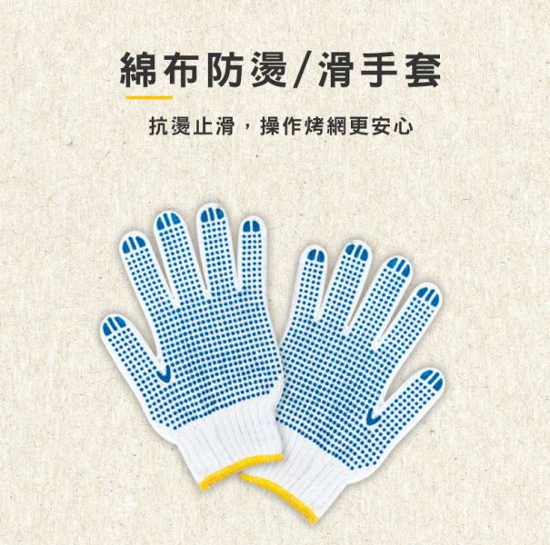 【LIFECODE】豪華烤肉配件(毛刷*2+手套*1+烤針*12+食物夾*1) 12410310 豪華烤肉配件(毛刷*2+手套*1+烤針*12+食物夾*1)