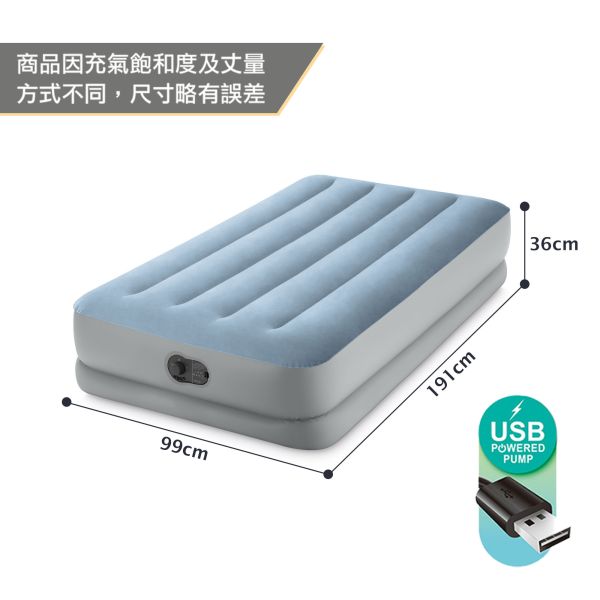 【INTEX】雙層加高單人加大充氣床-寬99*長191*高36cm(USB電源)(64157) 15020400 LIFECODE,戶外用品,生活密碼,LIFECODE生活密碼戶外用品生活館 ,帳篷,折疊桌椅,鋁合金,車尾帳,速搭帳INTEX,露營,露營區,露營裝備,露營生活,露營美學,outdoor,camping,帳篷,露營小物,客廳帳,INTEX,戶外用品,充氣床,床墊,露營,露營裝備,露營生活,