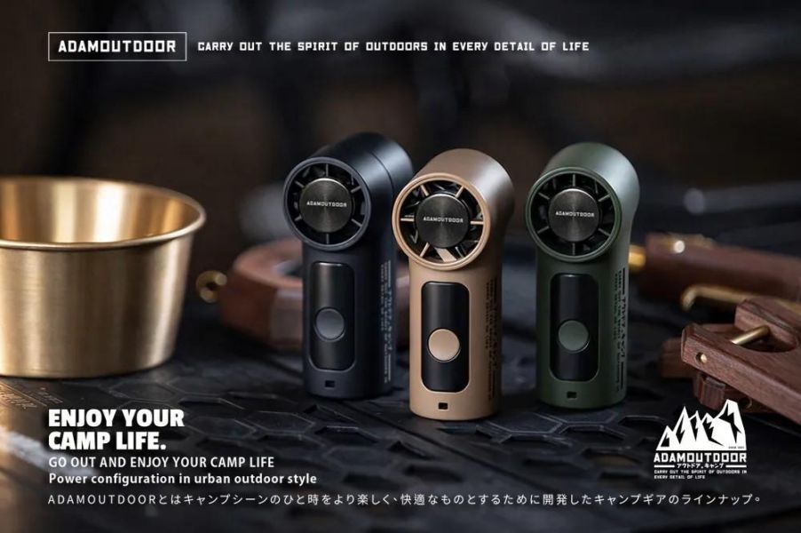 ADAMOUTDOOR 迷你手持冰能扇-3色任選1250085/7/8 ADAMOUTDOOR
LIFECODE
手持風扇
製冷