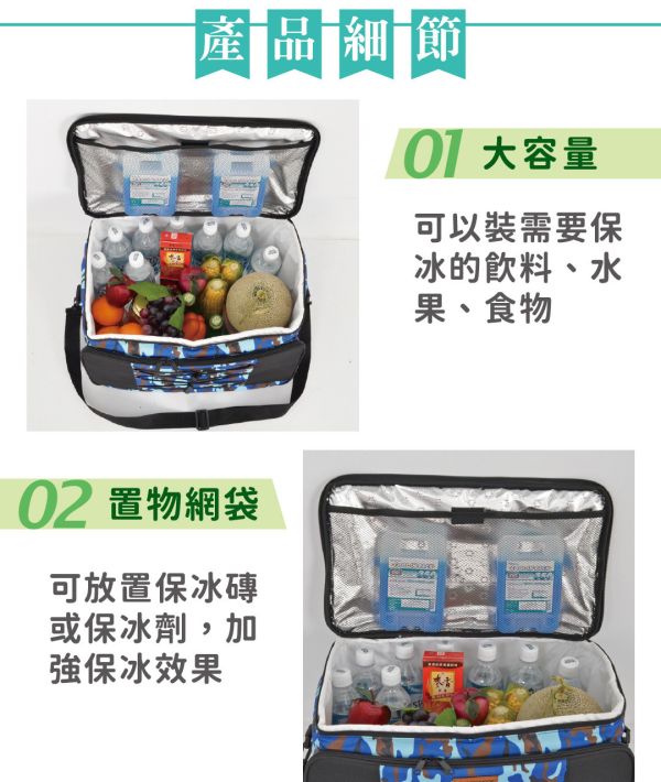【LIFECODE】藍迷彩保冰袋/保溫袋/保冷袋(35L公升) 14410031 LIFECODE,戶外用品,LIFECODE生活密碼戶外用品生活館 ,帳篷,折疊桌椅,鋁合金,車尾帳,速搭帳INTEX,露營,露營區,露營裝備,露營生活,露營美學,outdoor,camping,帳篷,露營小物,保冰袋,保溫袋,保冷袋