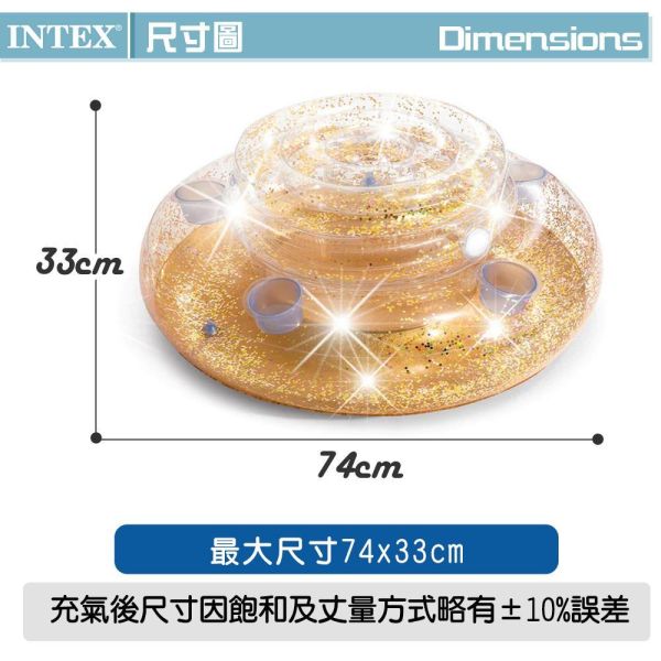 【INTEX】閃亮水上冰桶74x33cm 15900014(56810) 無彩盒 LIFECODE,戶外用品,LIFECODE生活密碼戶外用品生活館 ,帳篷,折疊桌椅,鋁合金,車尾帳,速搭帳,INTEX,露營,露營區,露營裝備,露營生活,露營美學,outdoor,camping,帳篷,露營小物,客廳帳