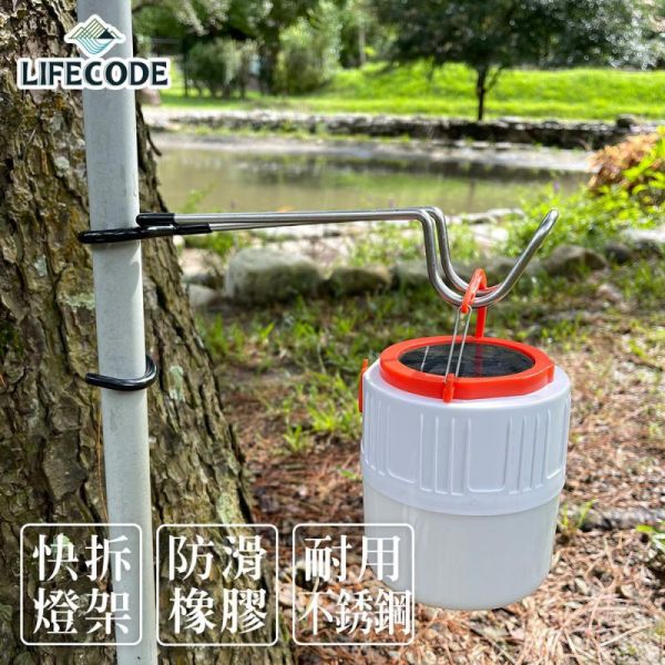 【LIFECODE】不鏽鋼夾式燈架/豬尾巴掛架(2入) 12350080-02 LIFECODE,戶外用品,LIFECODE生活密碼戶外用品生活館 ,帳篷,折疊桌椅,鋁合金,車尾帳,速搭帳,INTEX,露營,露營區,露營裝備,露營生活,露營美學,outdoor,camping,帳篷,露營小物,客廳帳