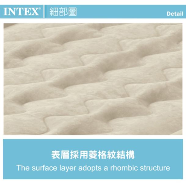 【INTEX】超厚絨豪華雙人加大內建電動幫浦充氣床-寬152cm(64427ED) 15020020 INTEX,戶外用品,充氣床,床墊,露營,露營裝備,露營生活,outdoor,camping