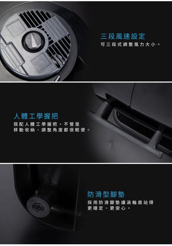 《樂活不露》黑旋風渦輪扇-附提袋 2色可選 12500034/7 LIFECODE,戶外用品,LIFECODE生活密碼戶外用品生活館 ,帳篷,折疊桌椅,鋁合金,車尾帳,速搭帳,INTEX,露營,露營區,露營裝備,露營生活,露營美學,outdoor,camping,帳篷,露營小物,渦輪扇