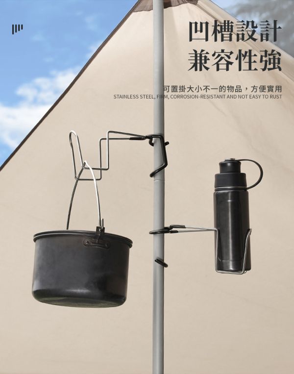 【LIFECODE】不鏽鋼夾式水瓶架/掛架(2入) 12350070-02 LIFECODE,戶外用品,LIFECODE生活密碼戶外用品生活館 ,帳篷,折疊桌椅,鋁合金,車尾帳,速搭帳,INTEX,露營,露營區,露營裝備,露營生活,露營美學,outdoor,camping,帳篷,露營小物,客廳帳