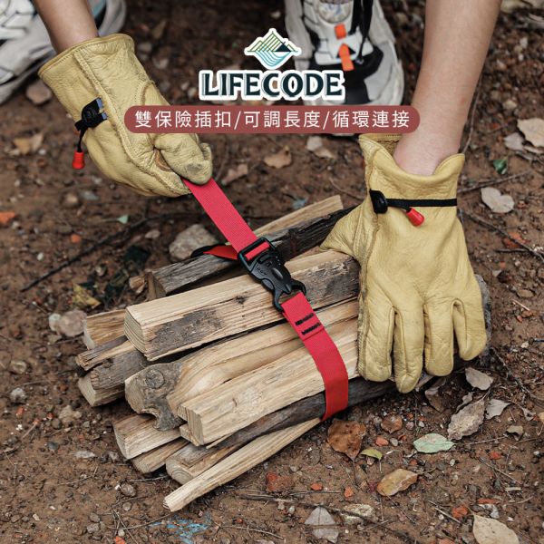 【LIFECODE】插扣雙保險式行李束帶100cm-紅色(4入) 12320821 LIFECODE,戶外用品,LIFECODE生活密碼戶外用品生活館 ,帳篷,折疊桌椅,鋁合金,車尾帳,速搭帳,INTEX,露營,露營區,露營裝備,露營生活,露營美學,outdoor,camping,帳篷,露營小物,客廳帳