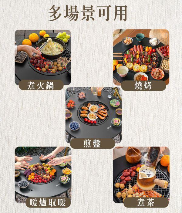 【LIFECODE】加大圍爐燒烤桌(直徑65cm)-大全配(附304烤網+桌蓋+煎盤+收納袋)/烤肉架/烤肉桌/焚火台 12410300 LIFECODE 烤肉桌、圍爐桌、焚火台、燒烤桌推薦、多功能烤肉架、露營烤肉桌、不鏽鋼烤網、戶外煎烤組、烤肉神器、戶外聚會裝備