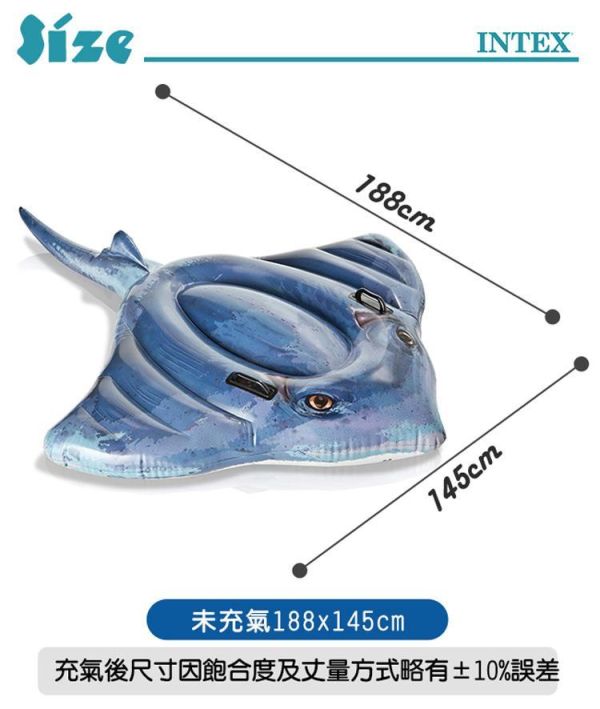 【INTEX】魟魚戲水浮排/水上坐騎 適用3歲以上 15130300(57550) LIFECODE,戶外用品,LIFECODE生活密碼戶外用品生活館 ,帳篷,折疊桌椅,鋁合金,車尾帳,速搭帳,INTEX,露營,露營區,露營裝備,露營生活,露營美學,outdoor,camping,帳篷,露營小物,客廳帳