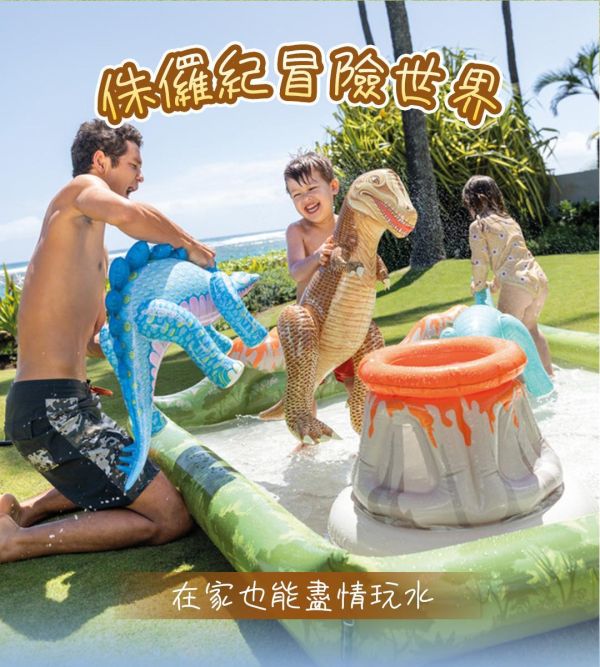 【INTEX】侏儸紀冒險世界戲水池 適2歲以上(56132NP)15120600 INTEX
戲水
泳池
浮具
玩水