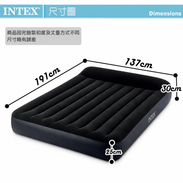 【INTEX】舒適雙人內建電動幫浦充氣床-寬137cm (64147ED) 15020130 LIFECODE,戶外用品,生活密碼,LIFECODE生活密碼戶外用品生活館 ,帳篷,折疊桌椅,鋁合金,車尾帳,速搭帳INTEX,露營,露營區,露營裝備,露營生活,露營美學,outdoor,camping,帳篷,露營小物,客廳帳,INTEX,戶外用品,充氣床,床墊,露營,露營裝備,露營生活,