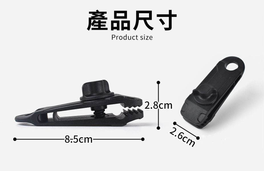 【LIFECODE】多用途固定夾/帳篷/天幕夾(4入) 綠/沙/黑 12320834/7/8 LIFECODE,戶外用品,LIFECODE生活密碼戶外用品生活館 ,帳篷,折疊桌椅,鋁合金,車尾帳,速搭帳,INTEX,露營,露營區,露營裝備,露營生活,露營美學,outdoor,camping,帳篷,露營小物,客廳帳