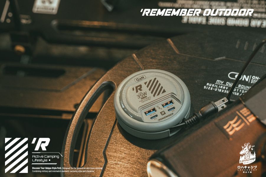 樂活不露-氮化鎵電源供應器0.47M-3色可選 12510124/7/8 樂活不露、氮化鎵充電器、智慧IC快充、四孔USB充電、Type-C充電、手機平板快充、穩定安全供電、多裝置充電、旅行充電設備、戶外露營快充用品