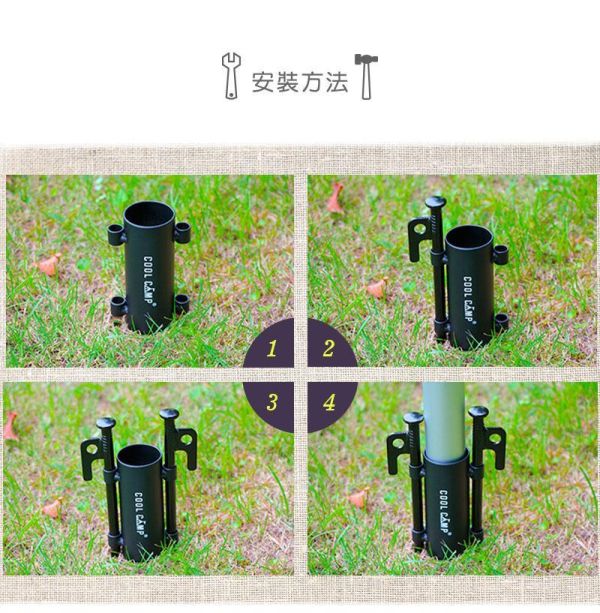 【LIFECODE】營柱固定器(4入)71070340-04 營柱固定器,天幕固定座,營柱配件,露營配件,天幕配件,營柱固定,防風固定器,露營營柱,帳篷配件,LIFECODE,戶外用品,營釘固定座