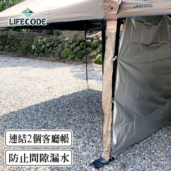 【LIFECODE】客廳帳篷配件-水槽連接布 3星耀灰/5藍色/7沙色/8黑色 LIFECODE,戶外用品,LIFECODE生活密碼戶外用品生活館 ,,帳篷,折疊桌椅,鋁合金,車尾帳,速搭帳INTEX,露營,露營區,露營裝備,露營生活,露營美學,outdoor,camping,帳篷,露營小物,客廳帳