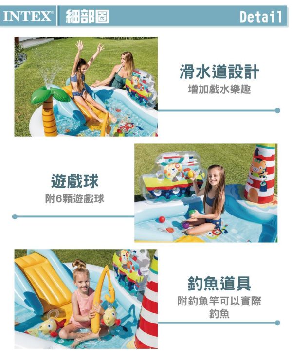 【INTEX】釣魚樂趣大型戲水池218x188x99x深13cm(182L) 適2歲以上 15130520(57162) LIFECODE,戶外用品,LIFECODE生活密碼戶外用品生活館 ,帳篷,折疊桌椅,鋁合金,車尾帳,速搭帳,INTEX,露營,露營區,露營裝備,露營生活,露營美學,outdoor,camping,帳篷,露營小物,客廳帳