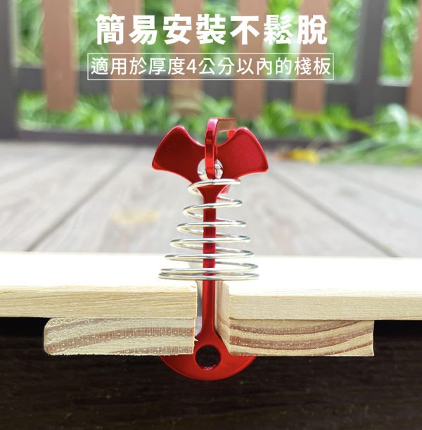 【LIFECODE】鋁合金彈簧魚骨地釘+D型扣(6入組)-兩色可選 12310241紅色/8黑色 LIFECODE,戶外用品,LIFECODE生活密碼戶外用品生活館 ,帳篷,折疊桌椅,鋁合金,車尾帳,速搭帳,INTEX,露營,露營區,露營裝備,露營生活,露營美學,outdoor,camping,帳篷,露營小物,客廳帳