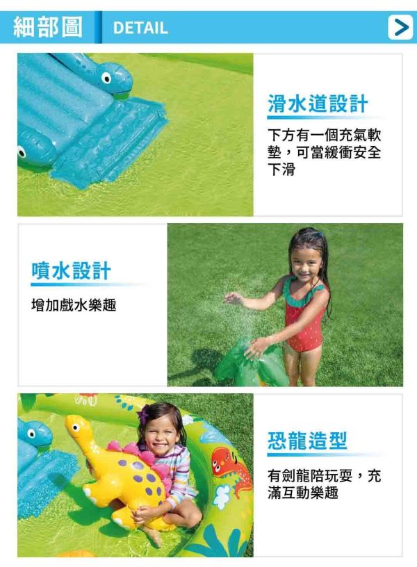 【INTEX】盒損-可愛恐龍樂園戲水池191x152x58x深23cm(143L)適用2歲+ 15120530(57166NP) LIFECODE,戶外用品,LIFECODE生活密碼戶外用品生活館 ,帳篷,折疊桌椅,鋁合金,車尾帳,速搭帳,INTEX,露營,露營區,露營裝備,露營生活,露營美學,outdoor,camping,帳篷,露營小物,客廳帳