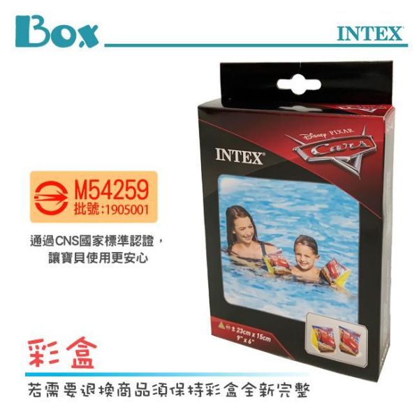 【INTEX】麥坤CARS-臂圈 適用3-6歲 15130320(56652) LIFECODE,戶外用品,LIFECODE生活密碼戶外用品生活館 ,帳篷,折疊桌椅,鋁合金,車尾帳,速搭帳,INTEX,露營,露營區,露營裝備,露營生活,露營美學,outdoor,camping,帳篷,露營小物,客廳帳