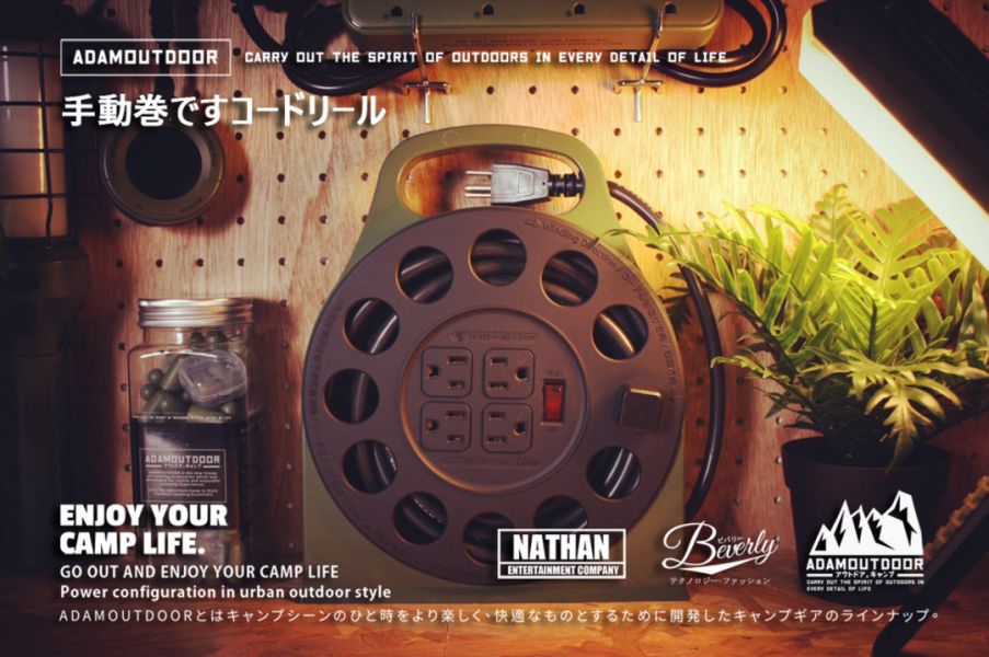 ADAMOUTDOOR 4座3PIN輪座式延長線10.5M-三色可選 12500364/7/8 1490 1190 20240903 LIFECODE,戶外用品,生活密碼,LIFECODE生活密碼戶外用品生活館 ,帳篷,折疊桌椅,鋁合金,車尾,速搭帳INTEX,露營,露營區,露營裝備,露營生活,露營美學,outdoor,camping,帳篷,露營小物,客廳帳,泳鏡,戲水設備
LIFECODE,戶外用品,生活密碼,LIFECODE生活密碼戶外用品生活館 ,帳篷,折疊桌椅,鋁合金,車尾,速搭帳INTEX,