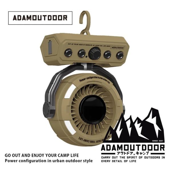 ADAMOUTDOOR-無線DC充電式擺頭循環扇-3色可選 1250047 ADAMOUTDOOR,循環扇,電風扇,戶外電風扇,lifecode,充電電風扇