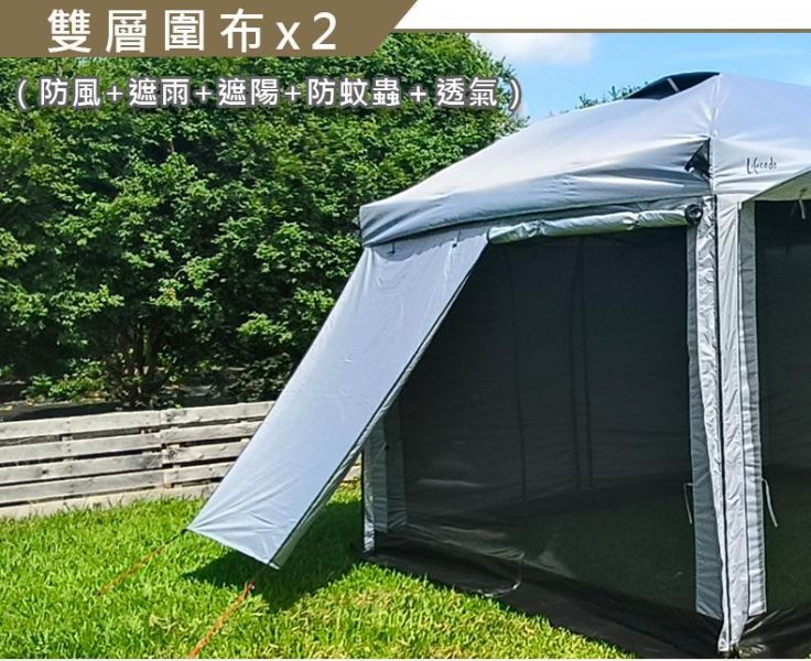 【LIFECODE】實用配-黑膠客廳帳+可拼接拉鍊雙層圍布x2+單層圍布x2 多色可選 1204003-88 黑膠客廳帳、快速帳篷、露營客廳帳、防蚊圍布、防風圍布、炊事帳、活動帳、LIFECODE 帳篷、實用配帳篷