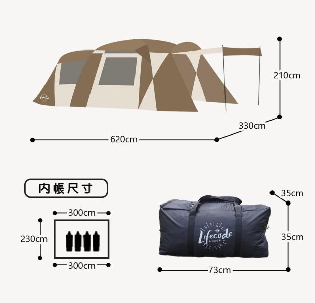 【LIFECODE】路卡司鋁合金豪華家庭帳篷/1房1廳/5人帳篷 12040060 LIFECODE,戶外用品,LIFECODE生活密碼戶外用品生活館 ,,帳篷,折疊桌椅,鋁合金,車尾帳,速搭帳,露營,露營區,露營裝備,露營生活,露營美學,outdoor,camping,帳篷,車宿,車泊,露營小物