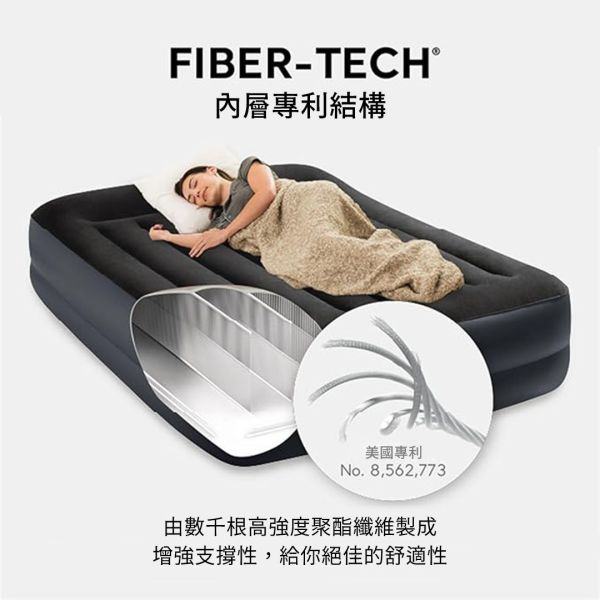 【INTEX】舒適雙層雙人加大內建電動幫浦充氣床墊-有頭枕-寬152cm(64123ED) 15020520 LIFECODE,戶外用品,生活密碼,LIFECODE生活密碼戶外用品生活館 ,帳篷,折疊桌椅,鋁合金,車尾帳,速搭帳INTEX,露營,露營區,露營裝備,露營生活,露營美學,outdoor,camping,帳篷,露營小物,客廳帳,INTEX,戶外用品,充氣床,床墊,露營,露營裝備,露營生活,