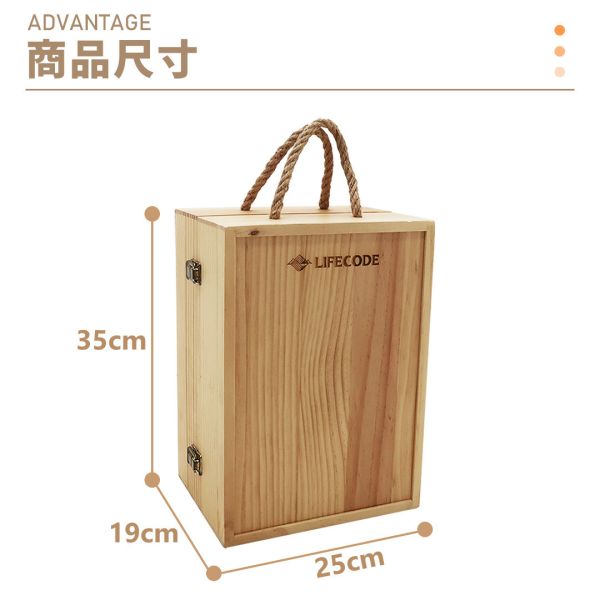 【LIFECODE】愛咪松木便攜調料木箱 13310330 LIFECODE,戶外用品,LIFECODE生活密碼戶外用品生活館 ,帳篷,折疊桌椅,鋁合金,車尾帳,速搭帳,INTEX,露營,露營區,露營裝備,露營生活,露營美學,outdoor,camping,帳篷,露營小物,木箱,便攜調料箱,松木