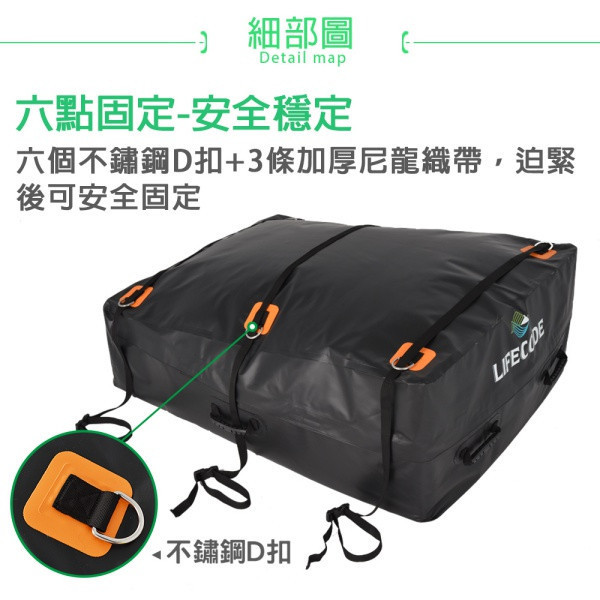 【LIFECODE】 遊俠頂級防水車頂包(430L) 14450010 LIFECODE,戶外用品,LIFECODE生活密碼戶外用品生活館 ,帳篷,折疊桌椅,鋁合金,車尾帳,速搭帳,INTEX,露營,露營區,露營裝備,露營生活,露營美學,outdoor,camping,帳篷,露營小物,客廳帳