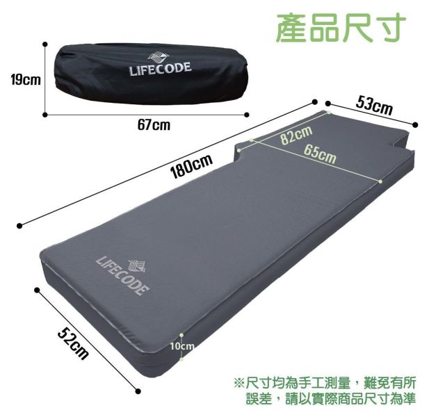【LIFECODE】《3D TPU》單人車中床/異形充氣睡墊-冷灰色+車用幫浦 12140073-1 車中床,車宿睡墊,充氣睡墊,自動充氣墊,露營睡墊,SUV睡墊,RAV4睡墊,CRV睡墊,KUGA睡墊,Forester睡墊,記憶泡棉睡墊,雙拼睡墊,車泊床墊