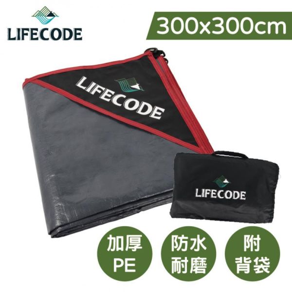 【LIFECODE】加厚防水PE地墊(地席)300x300cm 12330100 LIFECODE,戶外用品,LIFECODE生活密碼戶外用品生活館 ,帳篷,折疊桌椅,鋁合金,車尾帳,速搭帳,INTEX,露營,露營區,露營裝備,露營生活,露營美學,outdoor,camping,帳篷,露營小物,客廳帳