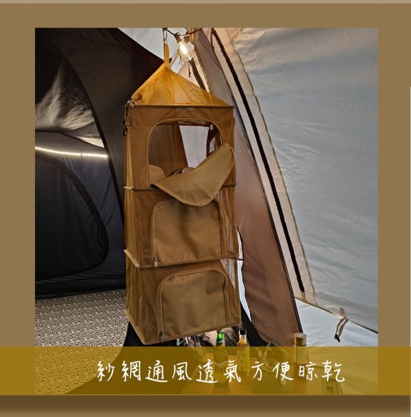 【LIFECODE】四層曬碗籃/側邊掛繩款-多色可選 12350104/7 LIFECODE,戶外用品,LIFECODE生活密碼戶外用品生活館 ,,帳篷,折疊桌椅,鋁合金,車尾帳,速搭帳INTEX,露營,露營區,露營裝備,露營生活,露營美學,outdoor,camping,帳篷,露營小物,客廳帳