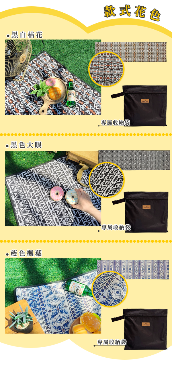 【LIFECODE】平織棉布可機洗前庭地墊/野餐墊(270*75cm)多色可選 14410181/2/3 LIFECODE,戶外用品,LIFECODE生活密碼戶外用品生活館 ,,帳篷,折疊桌椅,鋁合金,車尾帳,速搭帳INTEX,露營,露營區,露營裝備,露營生活,露營美學,outdoor,camping,帳篷,露營小物,客廳帳