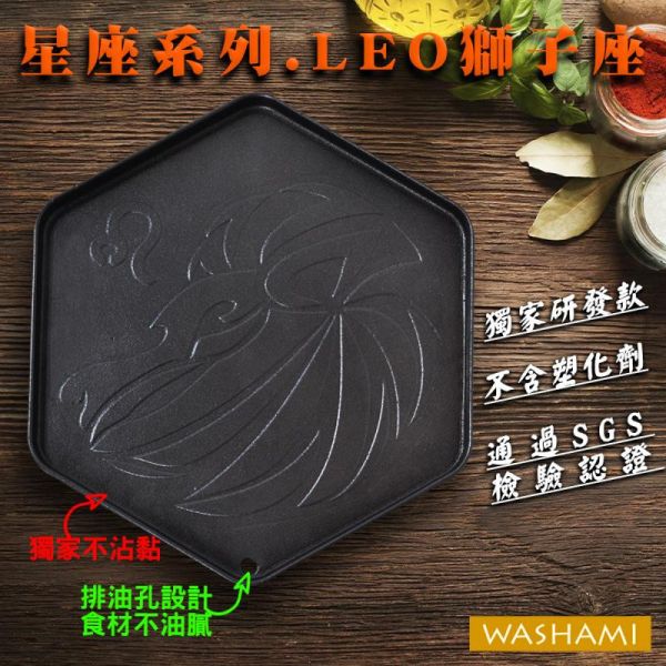 全新褔利品-台灣設計鑄鐵烤盤獨家不沾(星座系列-獅子座) 71080180 LIFECODE,戶外用品,LIFECODE生活密碼戶外用品生活館 ,帳篷,折疊桌椅,鋁合金,車尾帳,速搭帳,INTEX,露營,露營區,露營裝備,露營生活,露營美學,outdoor,camping,帳篷,露營小物,客廳帳