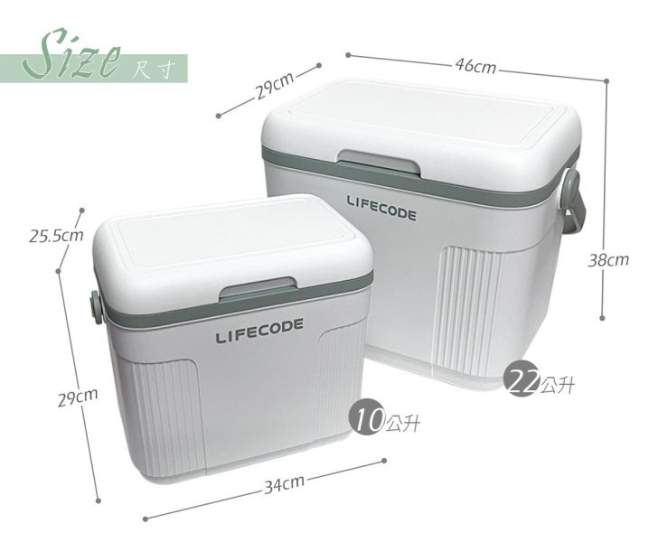 【LIFECODE】親子雙冰桶-手提式10+22公升保冰桶/保溫桶-白綠色 12300354 LIFECODE,戶外用品,LIFECODE生活密碼戶外用品生活館 ,帳篷,折疊桌椅,鋁合金,車尾帳,速搭帳INTEX,露營,露營區,露營裝備,露營生活,露營美學,outdoor,camping,帳篷,露營小物,保冰桶,保溫桶,冰桶