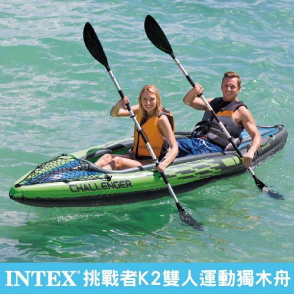 INTEX 挑戰者K2-雙人運動獨木舟/橡皮艇 (附雙漿+手壓幫浦)(68306NP) LIFECODE,戶外用品,LIFECODE生活密碼戶外用品生活館 ,帳篷,折疊桌椅,鋁合金,車尾帳,速搭帳,INTEX,露營,露營區,露營裝備,露營生活,露營美學,outdoor,camping,帳篷,露營小物,客廳帳