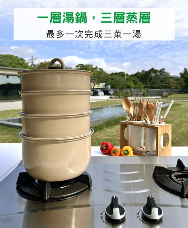 SADOMAIN 可堆疊收納蒸鍋組(附圓形收納包) -沙色 12360217 LIFECODE,戶外用品,LIFECODE生活密碼戶外用品生活館 ,帳篷,折疊桌椅,鋁合金,車尾帳,速搭帳,INTEX,露營,露營區,露營裝備,露營生活,露營美學,outdoor,camping,帳篷,露營小物,客廳帳,蒸鍋