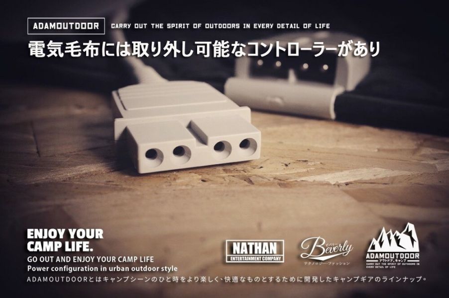 ADAMOUTDOOR 雙人電熱毯-3色可選 12500183/4/8 LIFECODE,戶外用品,LIFECODE生活密碼戶外用品生活館 ,帳篷,折疊桌椅,鋁合金,車尾帳,速搭帳,INTEX,露營,露營區,露營裝備,露營生活,露營美學,outdoor,camping,帳篷,露營小物,電熱毯