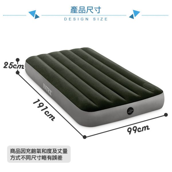 【INTEX】經典單人加大充氣床墊(fiber-tech)-內建腳踏幫浦-寬99cm 15020260(64761) LIFECODE,戶外用品,LIFECODE生活密碼戶外用品生活館 ,,帳篷,折疊桌椅,鋁合金,車尾帳,速搭帳INTEX,露營,露營區,露營裝備,露營生活,露營美學,outdoor,camping,帳篷,露營小物,客廳帳