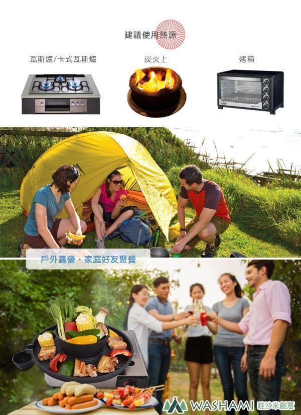 火烤兩吃-韓式鑄鐵燒烤盤+湯鍋含蓋-平面款 71080111-7 火烤兩吃,韓式烤盤,鑄鐵烤盤,烤肉盤,火鍋烤盤,露營烤盤,燒烤盤,韓式燒肉盤,戶外料理鍋,兩用烤盤
