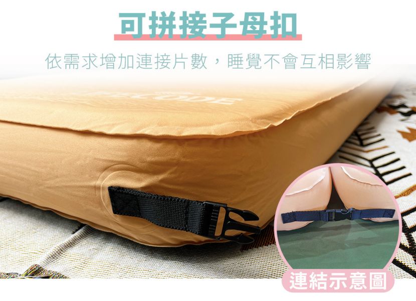 【LIFECODE】立體3D TPU單人自動充氣睡墊-寬76cm(200x76x10cm)-奶茶色 12130077 LIFECODE,戶外用品,LIFECODE生活密碼戶外用品生活館 ,,帳篷,折疊桌椅,鋁合金,車尾帳,速搭帳INTEX,露營,露營區,露營裝備,露營生活,露營美學,outdoor,camping,帳篷,露營小物,客廳帳